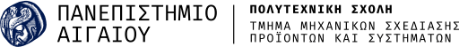 Λογότυπο Πανεπιστημίου